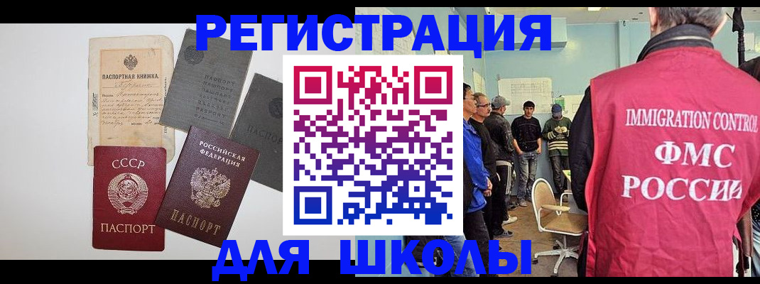 временная регистрация собственник в Нытве