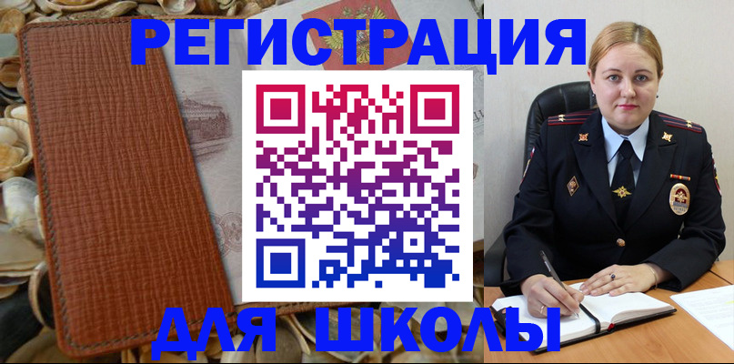 прописка паспорт в Нытве